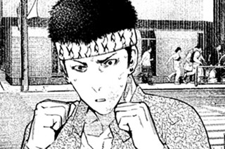 第６６話 瀬戸際 표지