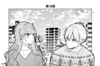 第10話 (1) 표지