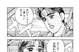 ＳＥＲＩＥＳ ８ ＦＡＲＥＷＥＬＬ（別れ） 표지