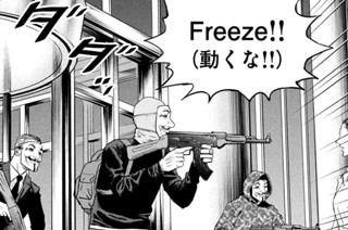 第１話 ＨＹＢＲＩＤＩＺＡＴＩＯＮ 표지