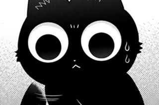 第１１話 大発見 표지