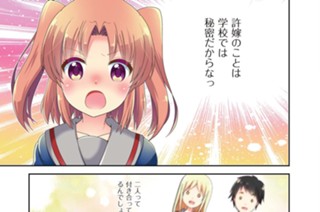 第102話 표지