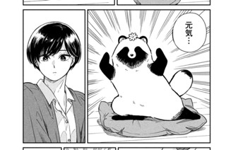 第４７話 犬の手も借りたい 표지