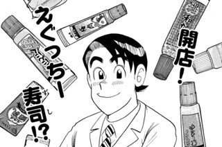 涙の彩りにぎり 표지