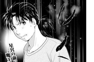 Ｆｉｌｅ２６ 魔王の誘惑 표지