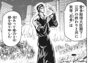 第２９話 ブラック・ラブ・ホール 표지