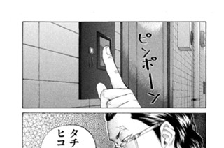 第１０４話 墓場 표지