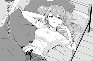 シフト.45 芽生えていたから。(1) 표지