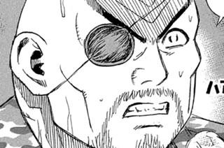 第４６４話 ハシゴ 표지