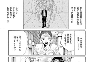 その８３ カミとカミ 표지