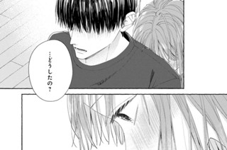 ＃６ ． 知らない素顔（２） 표지