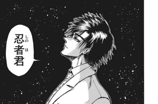 第４７話 ゼロ 표지