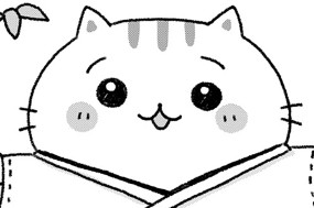 29話 大みそかってテンション上がるよな～ 표지