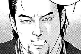 第７０話 アボルタージ 표지