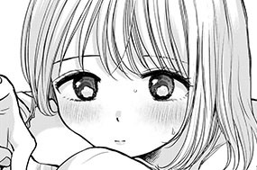 第２３話 なほさんとラブホテル♥② 표지