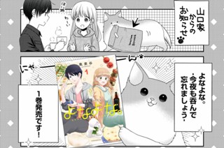 単行本発売 표지