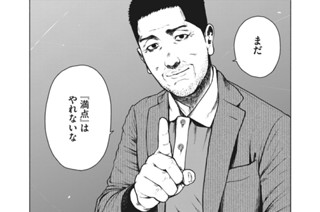 第８４話 표지