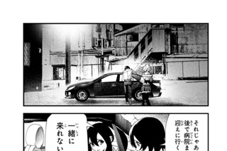 第７話 がんばれ 표지