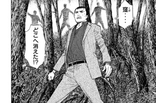 第１３５話 武器庫 표지