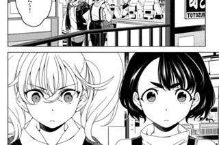 【#110】何も言えなくて…寿司 표지