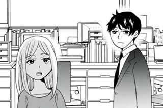 第１１１話 子供がいるという選択 표지