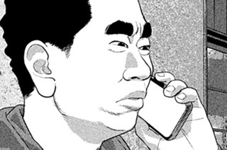 第１６５話 右向き左向き一拍 표지