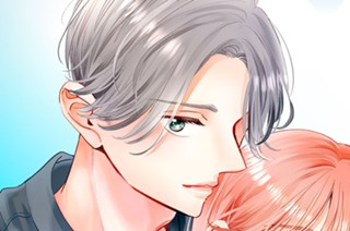 21화 ６ もう手放したくない（１） 표지