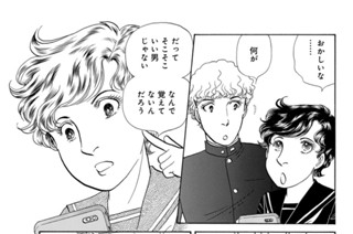 第５３話 （２） 표지