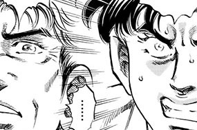 第４６８話 龍太郎の決断 표지