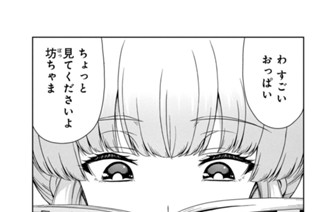 第３話 カンナのメイド服 표지
