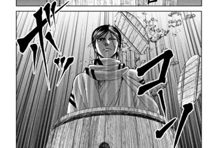 第１０話 隠れ里① 표지