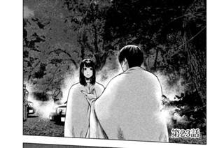 第２３話 표지