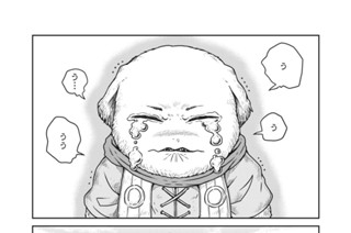 No.８ 潜入 표지