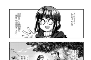 第５４話 よくわからないけれどまるくおさめるみたいです 표지