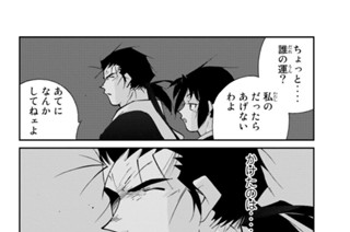 第１１６話 （５） 표지