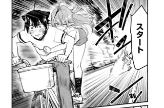 第２７話 音速への入り口は淫欲ですか？ 표지