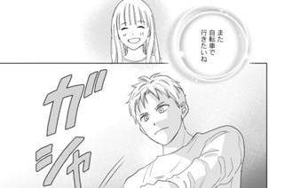 第１５話 （２） 표지