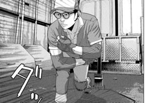 第６１話 鈴木アウト 표지
