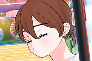 第４４話 遊ぶ男 표지