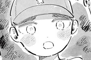 休載イラスト 표지