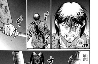 第４５話 本音 표지