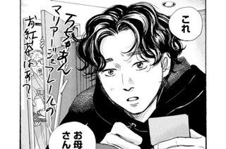 第７話 盗人を捕らえてみれば我が子なり 표지
