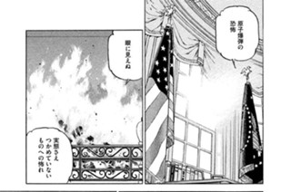 航跡３５９ 幽霊（ゴースト） 표지