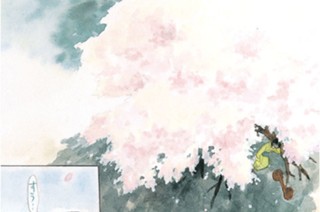 暁の蛇 표지