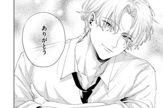 Ｌｅｓｓｏｎ．１ めっちゃドキドキしてる（２） 표지