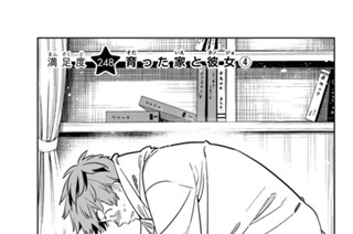 満足度２４８ 育った家と彼女 ４ 표지