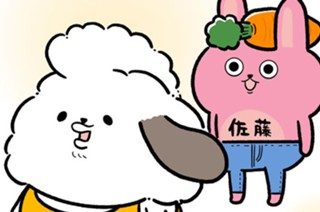 第９話 표지