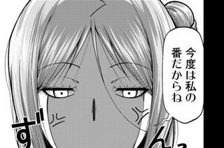 第８３話前編 据え膳 표지