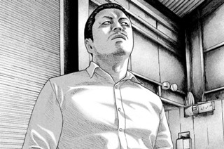 第２３４話 上（うえ）に立（た）つ男（おとこ）・・・・。 표지