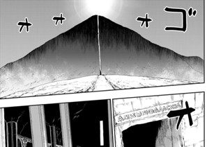 第６３話 セシルパーティーの実力 표지